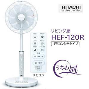 Quạt cây Hitachi HEF-120R