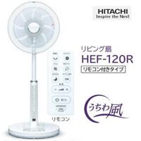 Quạt cây Hitachi HEF-120R