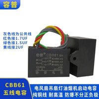 Quạt Cbb61 Quạt Trần Phạm Vi Hood Năm Dây Bắt Đầu Tụ Điện 450V 1.7 + 1.5 + 2uf