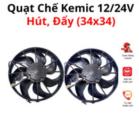 Quạt Chế Cánh Cong Giàn Nóng Ô tô 12V 24V 34x34cm