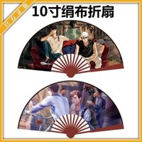 Quạt dài 33cm hình ảnh anime Mây vỡ Mou Mou Mo Dao Tian Guan Er Ha quạt gấp phong cách cổ điển 10inch
