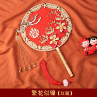 Quạt Đám Cưới Giá Rẻ,Quạt Cô Dâu,Quạt Trung Quốc