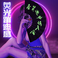 Quạt Đĩa Dạ Quang Quạt Gấp Thiết Bị Đĩa Thanh Phong Cách Trung Hoa Hộp Đêm Người Ảnh Hưởng Dạ Quang Huỳnh Quang Quạt Vải Lụa Nam Nữ ruiqiao.my20250313