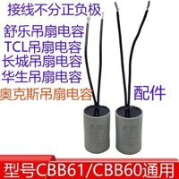 Quạt Điện Ban Đầu Tụ Điện Tròn Quạt Trần Đa Năng Shule Tam Giác Aox TCL Watson Quạt Trần Tường Lớn 2.5 uf