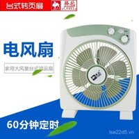 Quạt điện Camel, quạt xoay gia đình, quạt đứng 12inch độ, quạt góc vuông yên tĩnh, có sẵn một chiếc, dropshipping