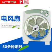 Quạt điện Camel, quạt xoay gia đình, quạt đứng 12inch độ, quạt góc vuông yên tĩnh, có sẵn một chiếc, dropshipping