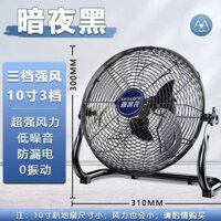Quạt điện công nghiệp Quạt sàn công suất cao mạnh mẽ Quạt sàn gia đình Quạt sàn 18 inch
