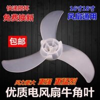 Quạt Điện Đa Năng Lá Sừng Quạt Lưỡi 53cm 60cm Quạt Bàn Tầng Quạt Treo Tường Ba 3 Lá 400MM25.3.18