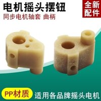 Quạt Điện Đa Năng Quạt Sàn Quạt Treo Tường Quạt Bàn Quạt Điều Khiển Từ Xa Đa Năng Động Cơ Đồng Bộ Lắc Đầu Quay Lắc Đầu