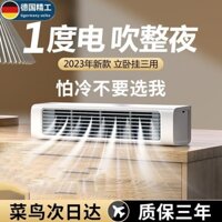 Quạt điện để bàn không cánh dạng tháp nhỏ gọn - quạt treo tường sạc usb