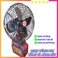 Quạt điện dùng pin lồng sắt , quạt tích điện chân pin phổ thông , chạy liên tục 8 đến 12 tiếng