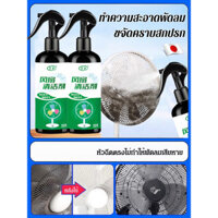 Quạt Điện Gia Đình Tháo Lắp-Free Cleaner Quạt Xả Điều Hòa Không Khí Tháo Lắp Rửa Bụi Vệ Sinh Dụng Cụ Tiện Dụng