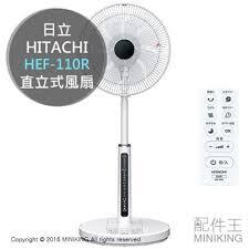 Quạt cây - đứng Hitachi HEF-110R