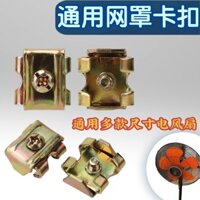 Quạt điện, móc lưới, phụ kiện Quạt sừng, móc lưới, quạt treo tường, quạt điện công nghiệp, móc lưới, khóa vít, 6LCY