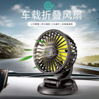 Quạt điện ô tô 24V 12V, quạt xe hơi hai đầu, quạt lớn cho nội thất xe tải, quạt nhỏ, gió mạnh, điều hòa không khí, bật lửa HVLD