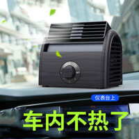 Quạt điện ô tô 24V, quạt lớn cho xe tải, quạt ô tô nhỏ 12V, làm mát mạnh mẽ, điều hòa không khí, quạt ô tô USB DBWY