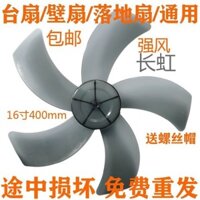 Quạt điện sàn Changhong, quạt bàn 16inch cánh, quạt dao động 400mm, quạt lá, cánh gió 5 cánh, phụ kiện