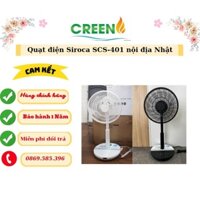 Quạt điện Siroca SCS-401 nội địa Nhật, hàng cao cấp, chính hãng