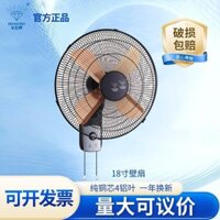 Quạt điện thương hiệu Diamond, quạt treo tường, quạt gia đình treo tường, quạt cơ học dao động, quạt lớn cho nhà hàng, thương mại, cánh nhôm gió lớn