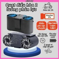 Quạt điều hòa đeo thắt lưng có thời gian sử dung lên tới 12h đồng hồ, pin lên tới 10000 mHA kiêm sạc dự phòng