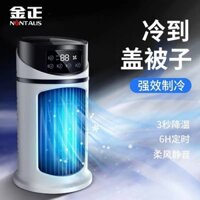 Quạt điều hòa hơi nước mini công suất cao , quạt để bàn làm việc lọc không khí phun sương dung tích bình chứa nước lớn