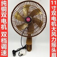 Quạt điều khiển từ xa thông minh gắn trên xe 12V 24V, quạt làm mát xe tải, xe van, quạt gió mạnh, rung im lặng XASU