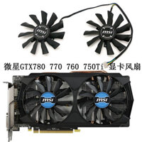 Quạt đồ họa MSI MSI GTX780 770 760 750Ti R9-290X 280X 270X
