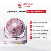 Quạt đối lưu điều hòa không khí Iris Ohyama PCF-HEK18 - Quạt để bàn sử dụng cho văn phòng, phòng ngủ, phòng khách