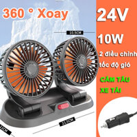 Quạt đôi ô tô 24V đầu tẩu, quạt mini để bàn xoay 360 độ thông minh, sử dụng trên ô tô tiện lợi