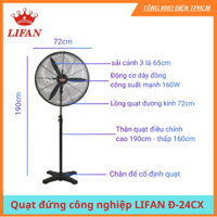 Quạt đứng công nghiệp LIFAN Đ-24CX 110W sử dụng nhà xưởng quán ăn cà phê