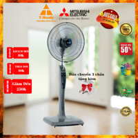 Quạt Đứng Mitsubishi LV16-RB 47W, cánh 40cm, Hàng chính hãng - BH 12 tháng toàn quốc