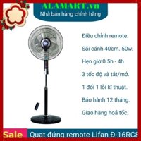 Quạt đứng Remote đảo hình sóng LIFAN Đ16RC8