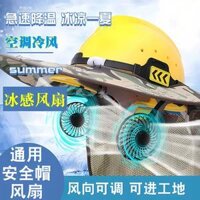 Quạt gắn mũ Mũ cứng ngoài có quạt và các phụ kiện đi kèm trên công trường vành nón bảo hộ Quạt gắn mũ