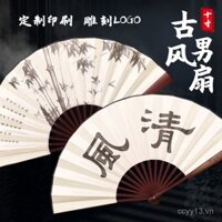 Quạt gấp 10 inch giả gỗ đỏ, quạt nam phong cách cổ điển, in logo khắc, vải lụa tre, nhà sản xuất quạt Trung Quốc