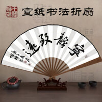 Quạt gấp giấy thư pháp Xuân 10inch Quạt disco vẽ tay phong cách Trung Quốc phong cách nghệ thuật quà tặng tùy chỉnh trang trí