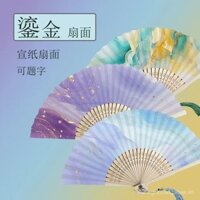 Quạt gấp giấy tráng mạ vàng 6 inch có thể khắc chữ Quạt trống vẽ tay văn nghệ phong cách cổ Quạt gấp kiểu Trung Quốc