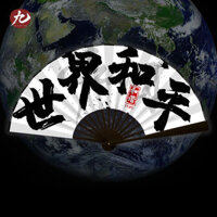Quạt gấp hợp thời trang quốc gia Phong cách Trung Quốc Quạt giấy mực phong cách cổ điển Thư pháp độc đáo Gấp giấy gạo In đạo cụ Disco20250328