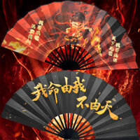 Quạt gấp lớn 10 inch Nezha Ao Bing Anime, quạt vải lụa ngoại vi Naohai, quà tặng mùa hè
