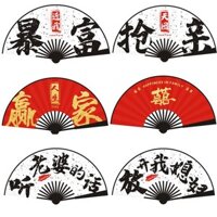 Quạt gấp phong cách Trung Quốc cho chú rể trong đám cưới, quạt gấp cho phù rể khi tiếp khách, đạo cụ đám cưới, quà cưới, quạt bán buôn