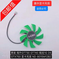 [Quạt gpu] Quạt Card đồ họa Xiangsheng GT730 GT740 Xianglong 1G D5 GTX750 ND-8015M12B2