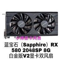 [Quạt gpu] Sapphire (Sapphire) RX580 2048SP 8G Phiên bản bạch kim V2 Card đồ họa Quạt kép