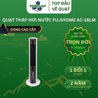 Quạt hơi nước điều hoà FUJIHOME AC-18LM | Quạt tháp không cánh điều hòa Bảo hành chính hãng 2 năm