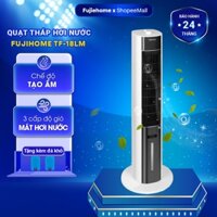 Quạt hơi nước không cánh điều hoà không khí Fujihome AC-18LM nhập khẩu, quạt cây đối lưu lọc không khí tặng kèm đá khô