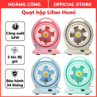 Quạt hộp Lifan HOMI, Công suất 14W, 2 tốc độ gió mát êm dịu phù hợp cho bé,Thiết kế thông minh nhỏ gọn,Bảo hành 24 tháng