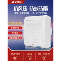 Quạt hút Airmate 4inch cho phòng tắm, quạt hút nhỏ, quạt thông gió nhà vệ sinh, quạt hút treo tường, quạt hút gắn cửa sổ