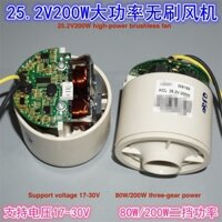 Quạt hút bụi động cơ không chổi than tốc độ cao 25.2 V200W Hỗ trợ quạt động cơ không chổi than 2 tốc độ điện áp rộng 17-30V