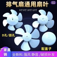 Quạt hút cánh quạt, phụ kiện quạt thông gió cho cửa sổ bếp, nắp lá cao su, cánh gió sáu cánh, lỗ D/lỗ tròn