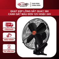 Quạt Kẹp Lồng Sắt Quay 360,Cánh Sắt Màu Đen 12V Hoặc 24V Treo Trên ÔTô ,XE HƠI