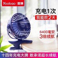 Quạt kẹp mini yoobao 6400mA