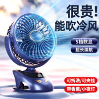 Quạt Kẹp Usb Mini Di Động Sạc Để Bàn Sinh Viên Ký Túc Xá Treo Tường Quạt Nhỏ Kẹp Quạt Quạt Tuần Hoàn Quạt